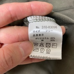 エンジェリーベ　マタニティ 授乳ワンピース　フリーサイズ　の画像