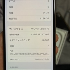 iPhoneⅩS
