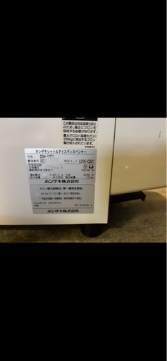 【超破格】ホシザキ　アイスディスペンサー】
