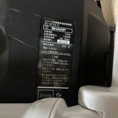 シャープ床移動型電気掃除機EC-CT12-Cの画像