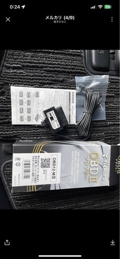 新品　Yupiteru OBD2-M III アダプター