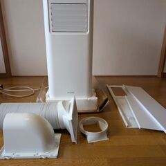 ポータブルエアコン