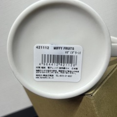 ミッフィーマグカップ！の画像