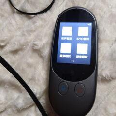 翻訳機Good Talk