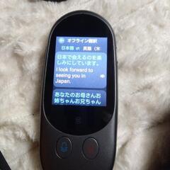 翻訳機Good Talkの画像