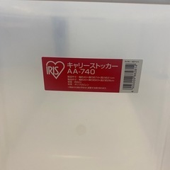 収納ケースの画像