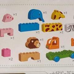 値下げしました　アンパンマン　ブロック　動物園の画像