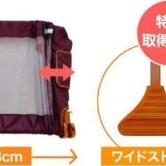 リトルワールド ベットガードの画像