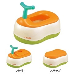コンビ　おまる　ベリーレーベル　おまるでステップの画像