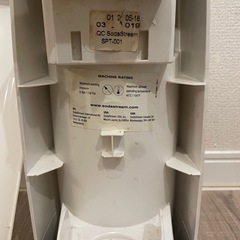ソーダストリーム　SPT-001 ホワイトの画像