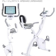 アルインコ エアロバイク マットセット定価2万円程