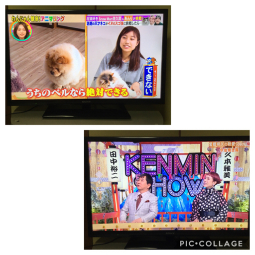 ソニー 40型 液晶テレビ KDL-40EX750 ブラビア
