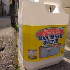 せんい壁・砂壁おさえ　中古品　残量2.5Lの画像