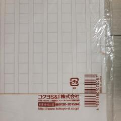 原稿用紙📚の画像