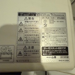 オーブンの画像