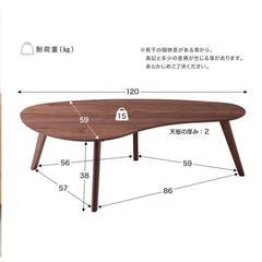 LOWYA ロウヤ ローテーブル　ローデスク 幅120の画像