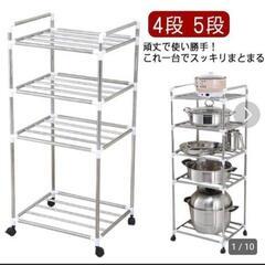 【新品未使用】ステンレス製 ワゴン収納ラック