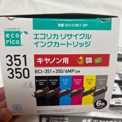 エコリカ　♻️リサイクル♻️インクカートリッジ　キャノン　Canon用３本➕１本の画像
