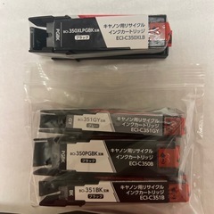 エコリカ　♻️リサイクル♻️インクカートリッジ　キャノン　Canon用３本➕１本の画像