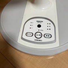 YAMAZEN 扇風機の画像