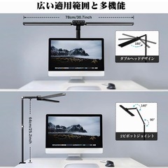 【取引完了】 Iクランプ式 デスクライトの画像