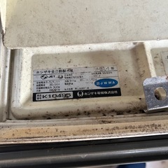 業務用　製氷機の画像