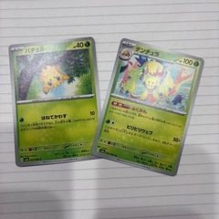 ポケモンカード　デンチュラ　バチュル