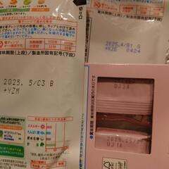 ベビー用品、お菓子の画像