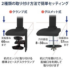 エルゴトロン　モニターアームの画像
