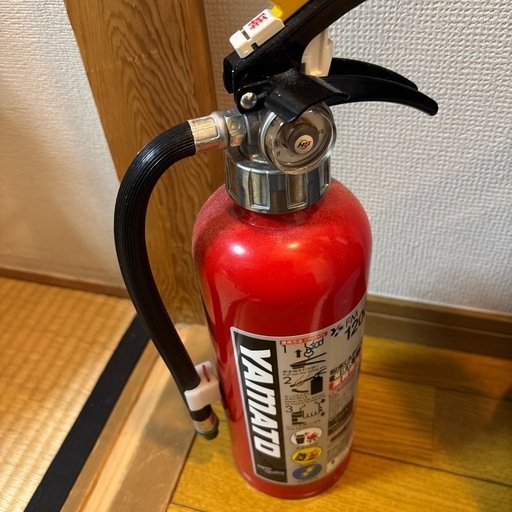 新品未使用消化器