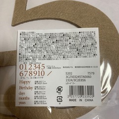 未開封　レターバナー　スリコの画像