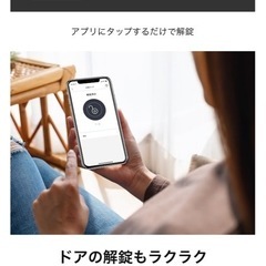 スイッチ ボット Switchbot スマートロック の画像