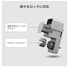 スイッチ ボット Switchbot スマートロック の画像