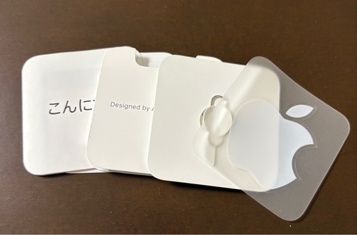 【iPhoneSE第二世代】箱付き