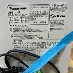 【受け渡し先決まりました】電子レンジの画像
