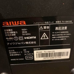 テレビの画像