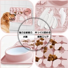 ペット舐めパッド ペット食事マット ペットマット ペット用食事マットの画像