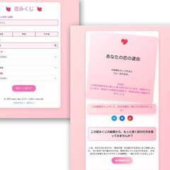 こんなAIの使い方はどうですか？