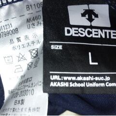 バラ売り可 岡山県立井原高校 体操服上下 ジャージ 夏ハーパン 冬上下セット L サイズ【配送可能】の画像