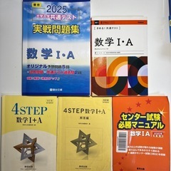 共通テスト 問題集 まとめ売り セット 2023 共通テスト 学校専売品あり 問題集 セット売り - メルカリ