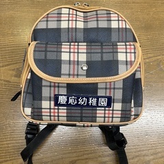 金沢市慶応幼稚園指定ランドセル