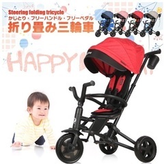 三輪車　ベビーカー　Q play NOVA EVAの画像