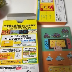 Switch プログラミングゲームの画像