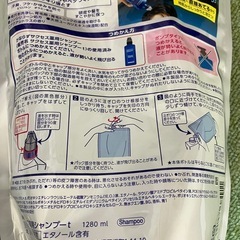 サクセス　シャンプー　詰め替え新品未使用　の画像