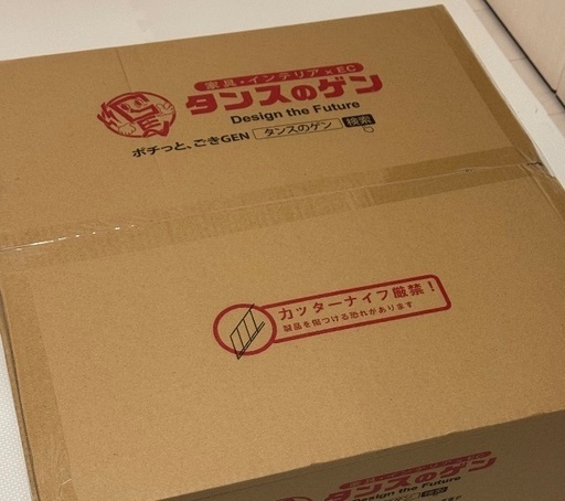ジョイントマット　6畳用　オフホワイト