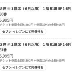 4/30　恐竜ラボ！　札幌公演の画像