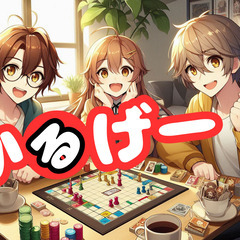 【初心者歓迎/3月29日】少人数ボドゲ会 in 下落合（現在6名）