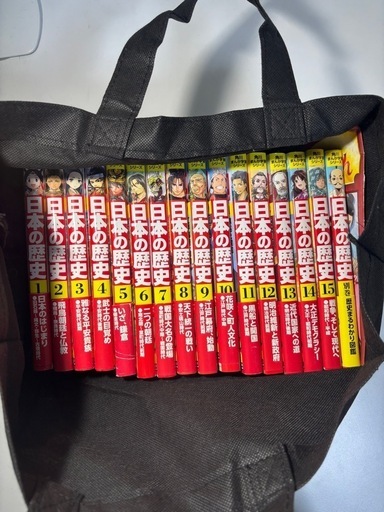 【新品未使用】角川まんが学習シリーズ『日本の歴史』全16巻＋別巻『歴史まるわかり図鑑』セット【公式袋付き】