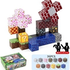 マグネットブロック 立体パズル 知育玩具 おもちゃ 誕生日 入園...
