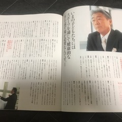 みのさんの本の画像